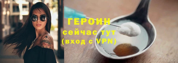 альфа пвп VHQ Белокуриха